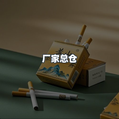 服务优势